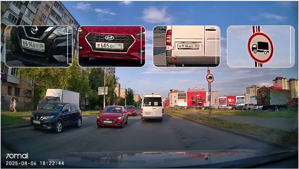 70mai Dash Cam M310 Plus 3K menetrögzítő kamera
