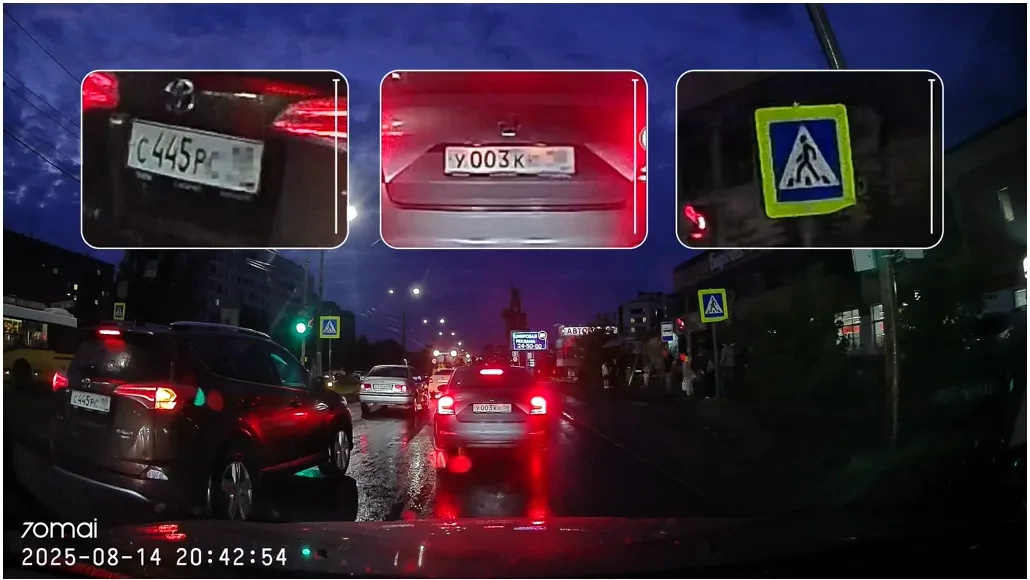 70mai Dash Cam M310 Plus 3K menetrögzítő kamera